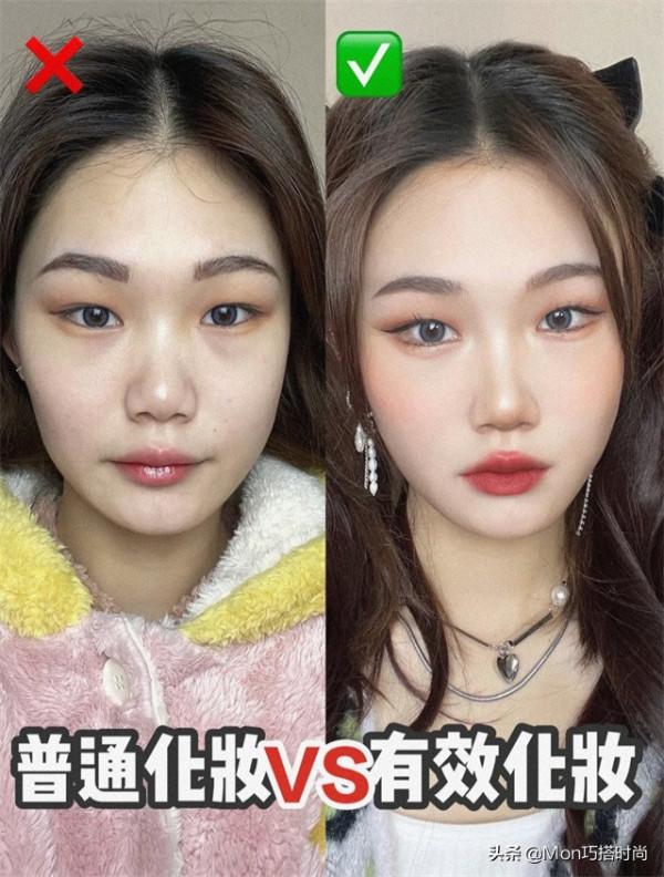 女生不管天氣多冷,出門儘量化淡妝,教你這3步,簡單易學又精緻 女生不管天氣多冷,出門儘量化淡妝,教你這3步,簡單易學又精緻