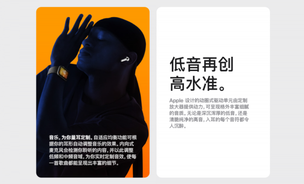 蘋果AirPods3正式釋出，支援空間音訊續航30小時，國行1399起