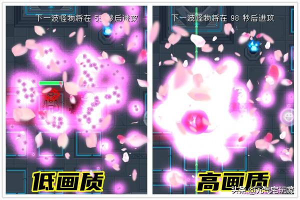 元氣騎士：超清畫質下的櫻花霰彈槍有多美豔？糟糕，這感覺扎心了