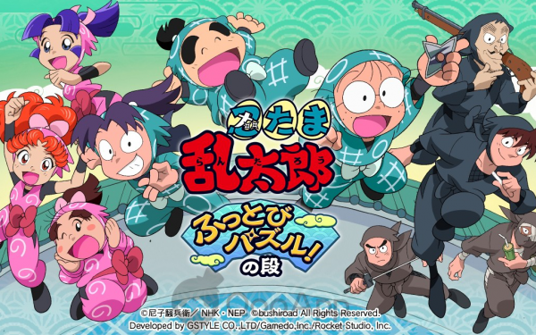 世界最長動畫,不是《哆啦A夢》,也非《海螺小姐》,而是德國動畫 世界最長動畫,不是《哆啦A夢》,也非《海螺小姐》,而是德國動畫