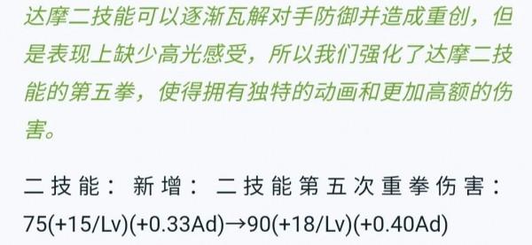 打野玩家的春天來了,貂蟬和公孫離的面板美爆 打野玩家的春天來了,貂蟬和公孫離的面板美爆