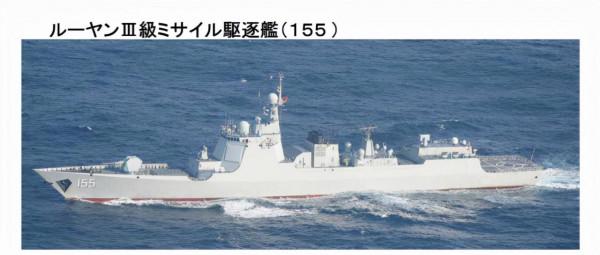 三艘解放軍軍艦穿越宮古海峽，日本派艦機跟蹤監視