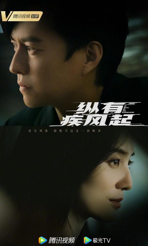 2022即將隆重登場的12部都市劇，趙麗穎、楊冪、譚松韻各佔了2部