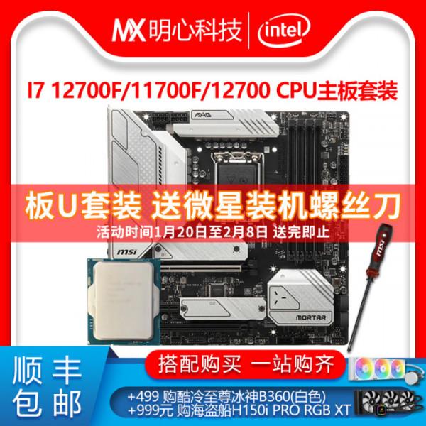 「2022年2月」2月裝機走向與推薦（8000~20000&plus;元）
