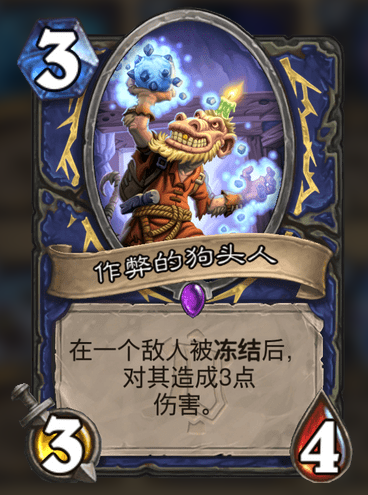 《爐石傳說》新版本“奧特蘭克的決裂”卡牌評分:競技場篇(中) 《爐石傳說》新版本“奧特蘭克的決裂”卡牌評分:競技場篇(中)