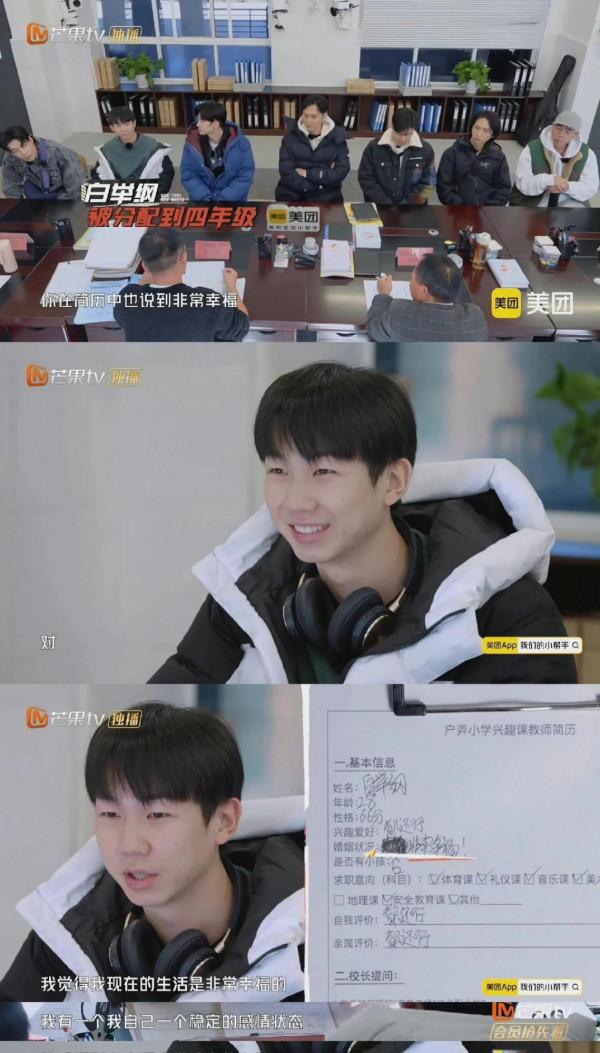 晚間娛樂——王一博、易烊千璽、楊洋、龔俊、張傑、白舉綱