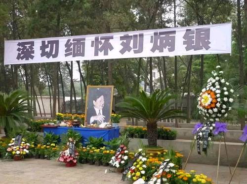 河南新飛興衰史:劉炳銀開創冰箱之王時代,卻遭外資圍剿衰敗? 河南新飛興衰史:劉炳銀開創冰箱之王時代,卻遭外資圍剿衰敗?