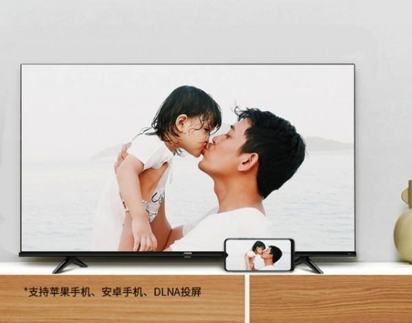 海信Vidda50英寸4K電視秒殺特價1599元