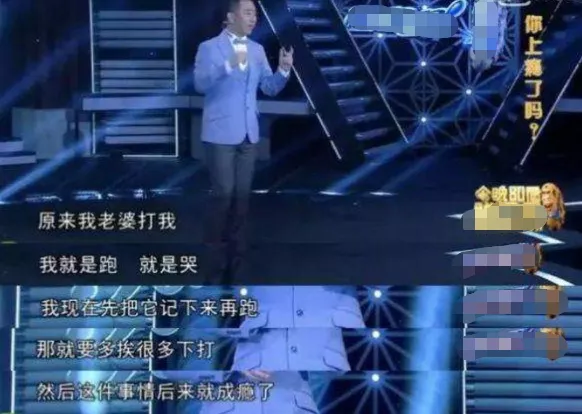 &OpenCurlyDoubleQuote;脫口秀鼻祖&rdquo;王自健：被妻子家暴，離婚被奪走財產，如今怎樣了