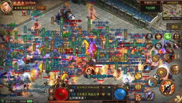 熱血傳奇：帶上中間裝備，簡直百區最靚的仔