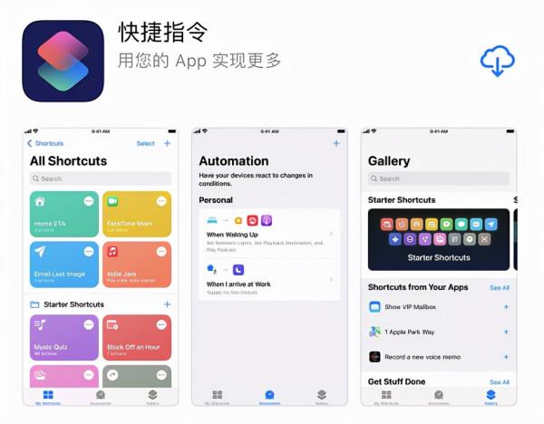 iPhone手機必備5款黑科技app，每一款都讓你相見恨晚