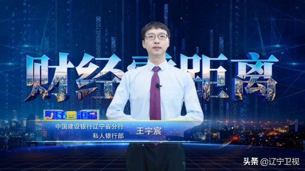 這項事關理財產品的新規定，你瞭解嗎？