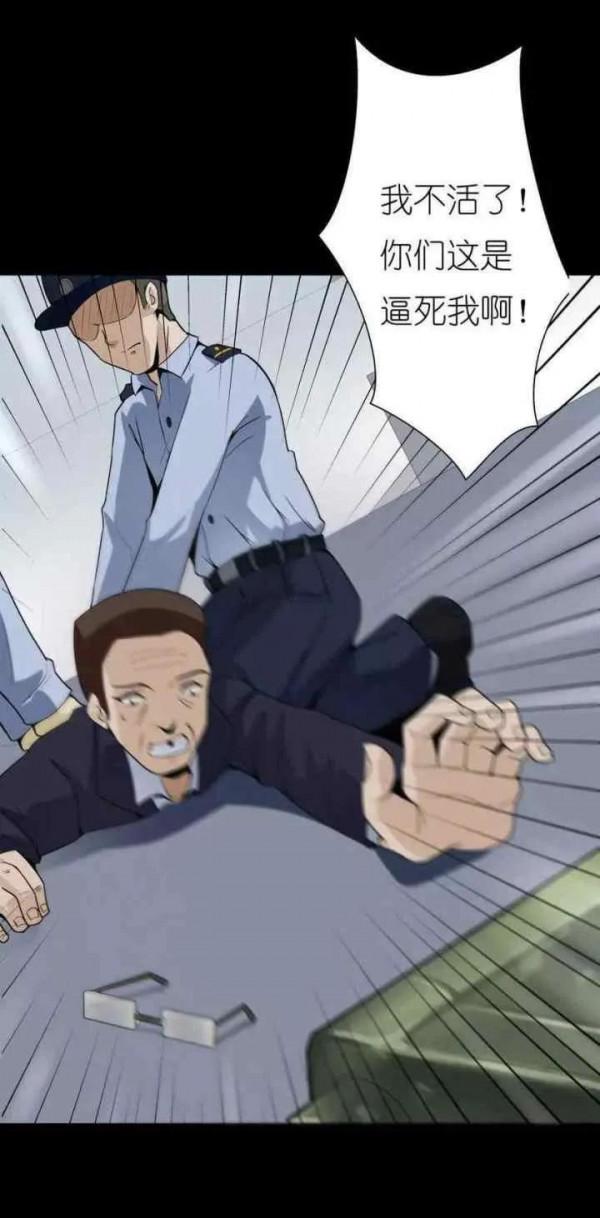 人性漫畫——“欠債還錢，天經地義”