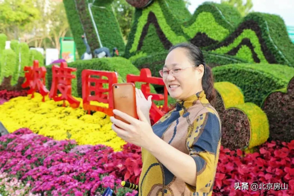 國慶遊房山（一）：花團錦簇 祝福祖國