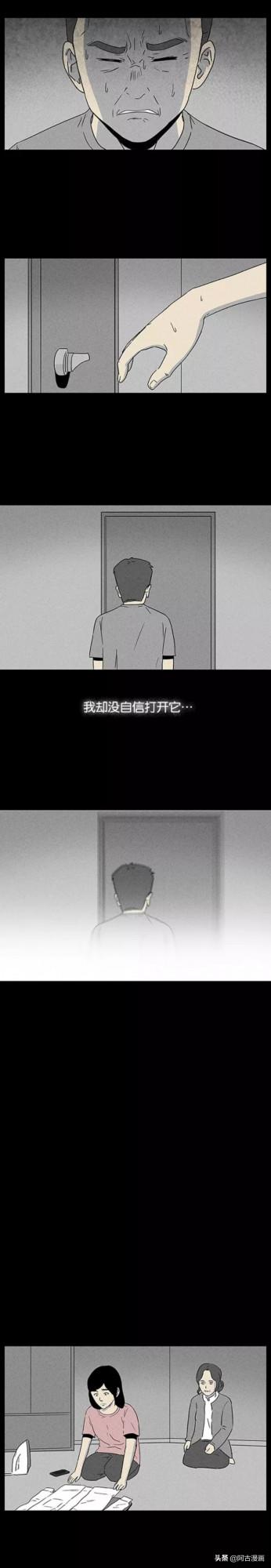 「人性漫畫」痴呆妻子死後，丈夫守護其記憶三年