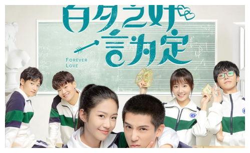 校服到婚紗的甜蜜劇