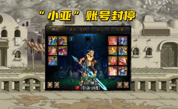 DNF：13年來罕見現象，全服玩家一起碎裝備，人均2.0秘密揭開了