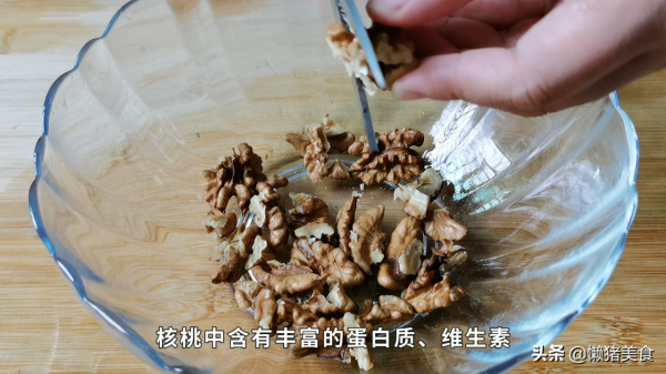 鍾南山院士推薦的核桃養生新吃法,常吃睡眠好,精神足,身體棒 鍾南山院士推薦的核桃養生新吃法,常吃睡眠好,精神足,身體棒