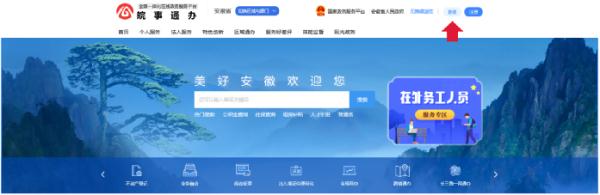 安徽省2021年高職擴招報名指引 安徽省2021年高職擴招報名指引