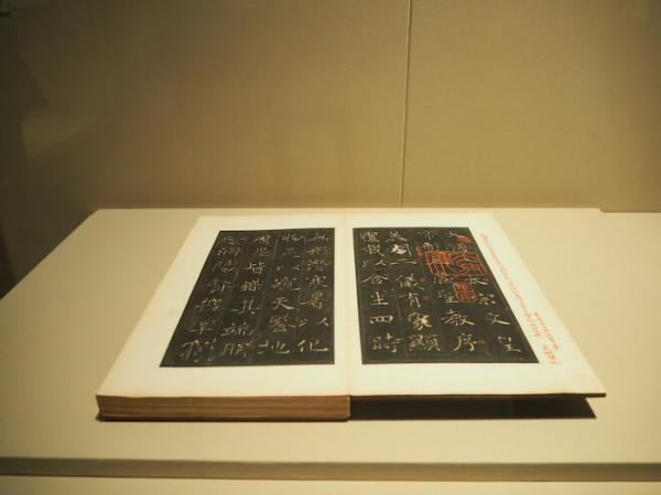 上博受贈文物記（上）：鄭振鐸的漢磚與王一平的古硯