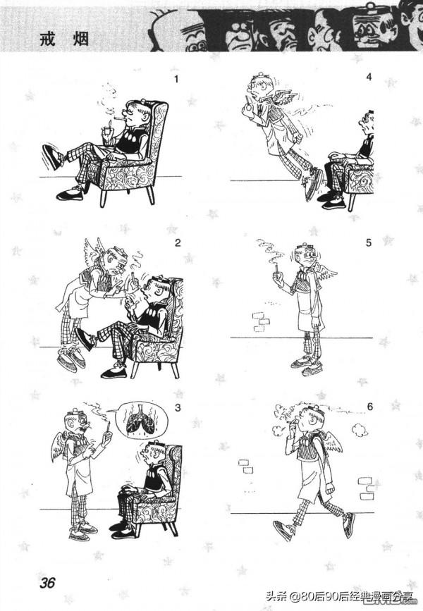 經典漫畫老夫子短篇 卷009 經典漫畫老夫子短篇 卷009