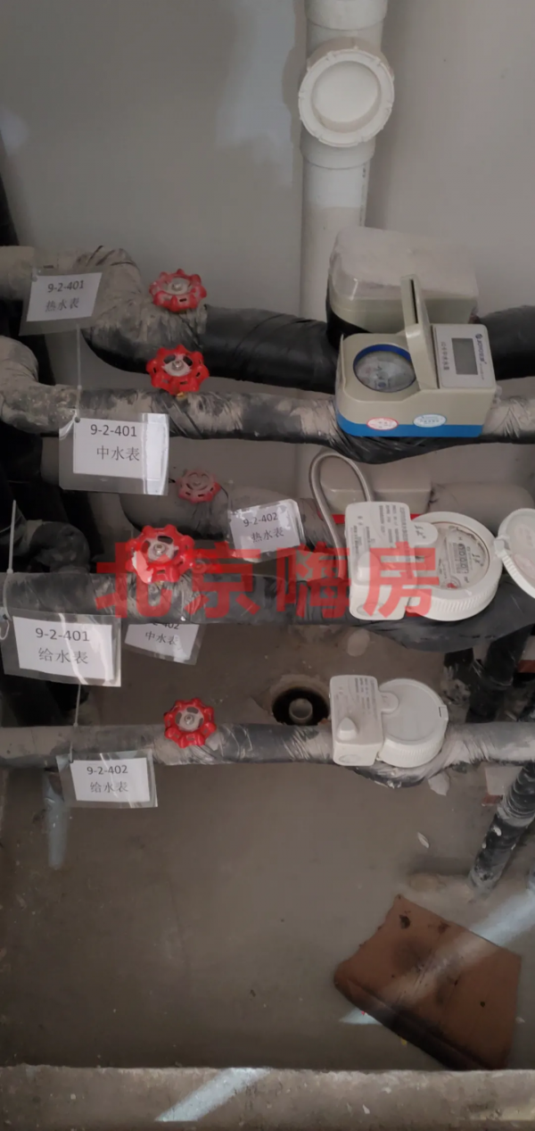 中海望京府交房了，怎麼樣？