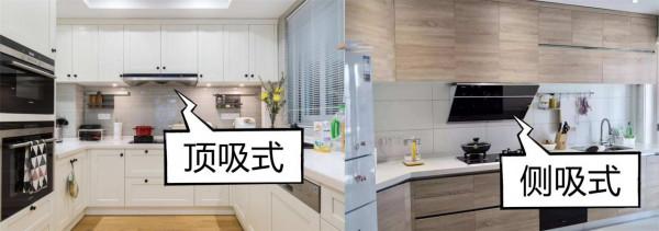 過來人建議：廚房堅持4不裝，入住後你會來感謝我的