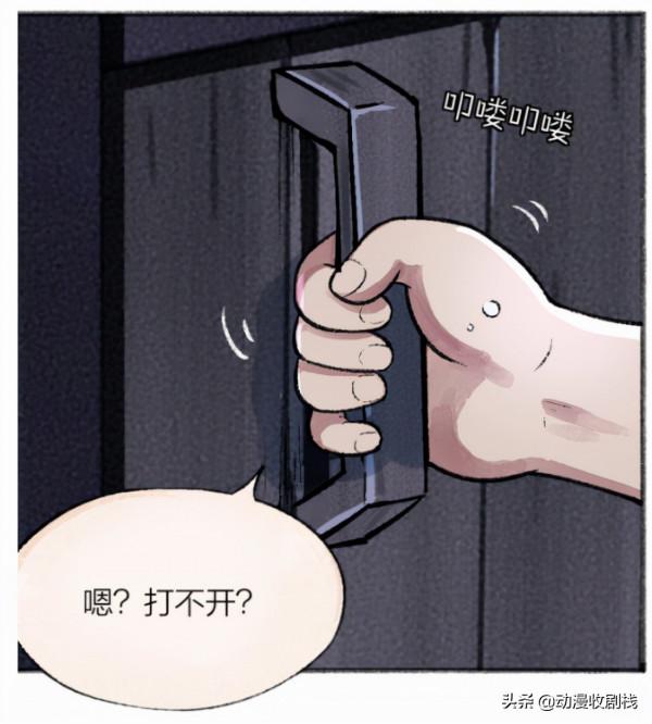 漫畫故事:小和尚可以回到人界了嗎? 漫畫故事:小和尚可以回到人界了嗎?