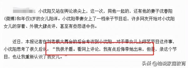 小瀋陽14歲女兒撞臉“金智妮”,懟臉照氣場全開,堪稱整容式長大 小瀋陽14歲女兒撞臉“金智妮”,懟臉照氣場全開,堪稱整容式長大