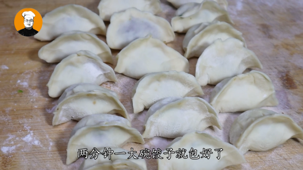 蘿蔔包餃子，沒想到這麼好吃，教你調餡方法，一口一個真過癮，香