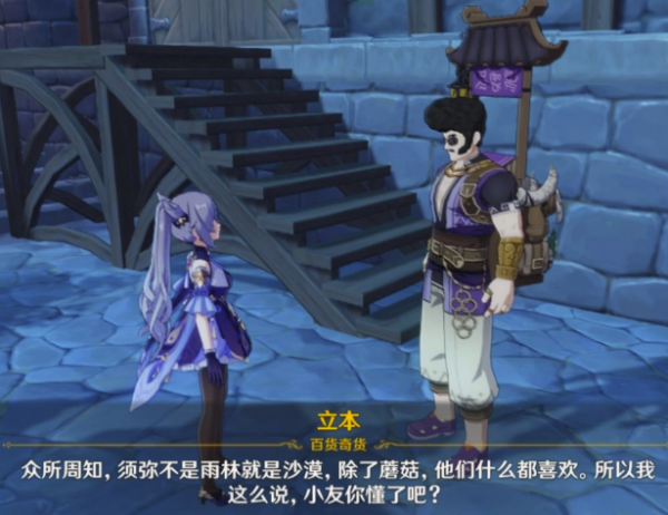 原神:2021年在美賺了4億刀,美國人玩瘋了,什麼叫文化出海啊? 原神:2021年在美賺了4億刀,美國人玩瘋了,什麼叫文化出海啊?