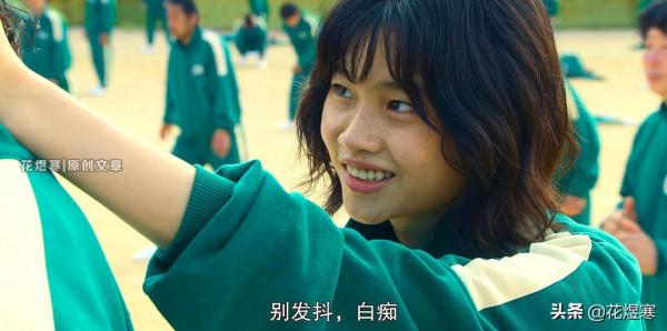 韓劇《魷魚遊戲》6個小時候都會玩的遊戲，憑什麼能有8&period;5的高分？