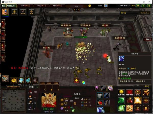 盼望已久的它來啦 這次不再跳票 你們要的暗黑高度還原地圖真來了