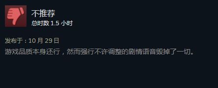 《帝國時代4》Steam特別好評！玩家：重振RTS榮光