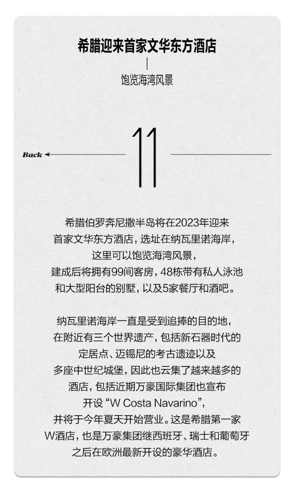 威尼斯雙年展公佈參展藝術家；日本下月放寬入境限制