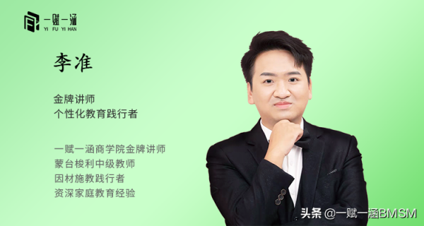 BMSM測評｜分享型性格的孩子，家長如何培養？左模仿型右整合型