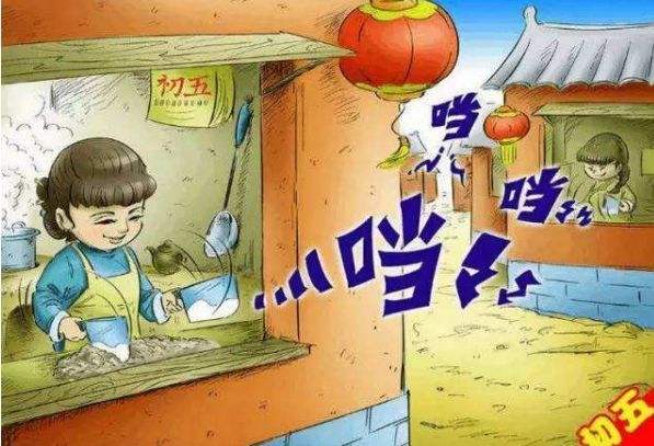 正月初五&OpenCurlyDoubleQuote;破五節&rdquo;，牢記吃1樣做3事忌2事，傳統習俗不能忘