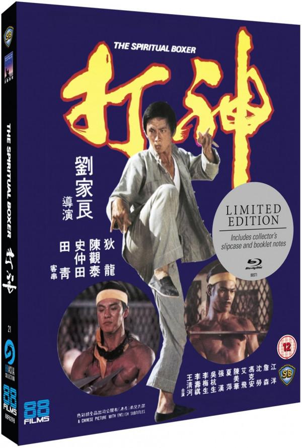 “劉氏兄弟”傳奇：大哥已故多年，老二退出江湖，老三晚景淒涼