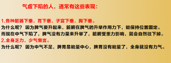脾虛難調，怎麼辦？5種脾虛型別，要分清！看看你是屬於哪種型別