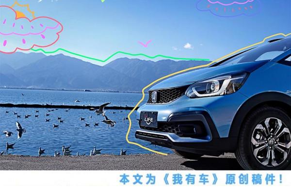 什麼是精品A0級小型車？東風本田來福醬有標準答案