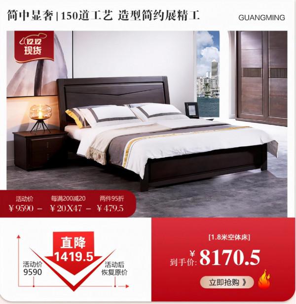 選購實木傢俱錯過雙十一！抓住雙十二也是很不錯的啊