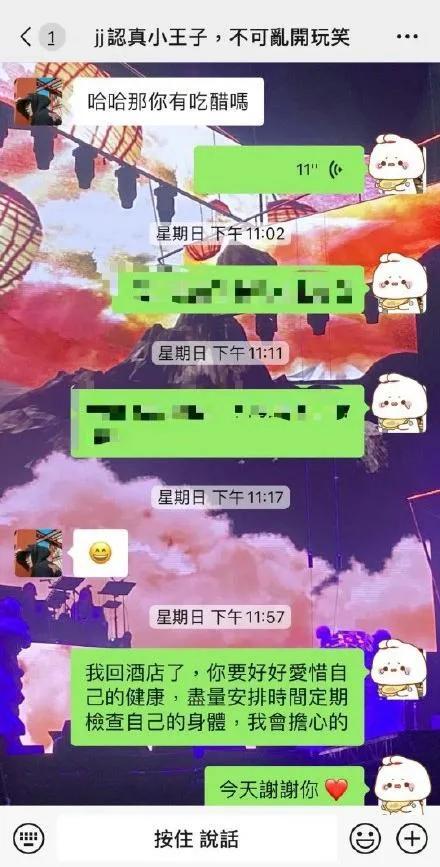 凌晨某網友三喊JJ林俊杰，或將是跨年壓軸瓜