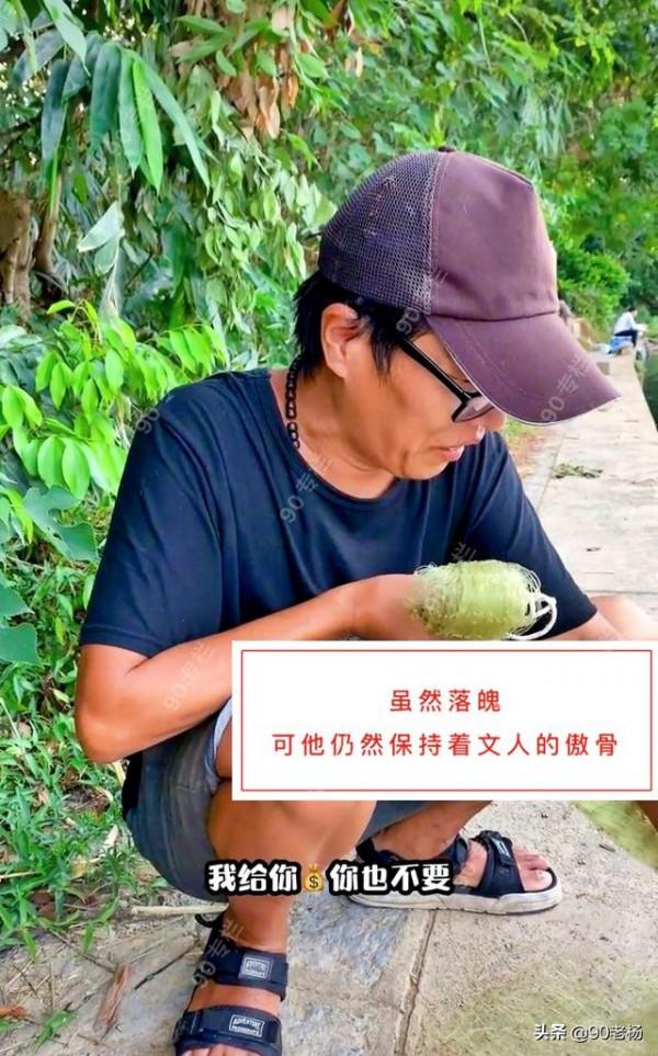 北大高材生成了流浪漢,他自嘲:早忘了,在裡面學的外面用不上 北大高材生成了流浪漢,他自嘲:早忘了,在裡面學的外面用不上