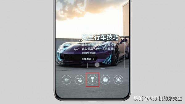 鴻蒙系統的手電筒功能在哪裡？不知道的看這裡