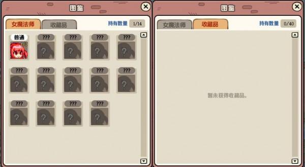 DNF：這個活動太有意思了！養一堆的魔界人