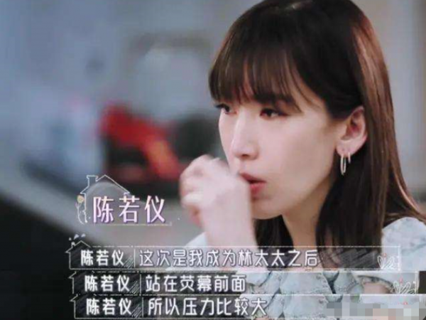 人前是巨星，人後是保姆？這5位明星，不被婆婆認可