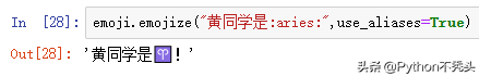 一行程式碼,用Python玩轉所有的“微信表情”,比微信表情還多 一行程式碼,用Python玩轉所有的“微信表情”,比微信表情還多