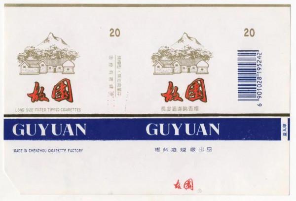 緬懷毛主席～小收藏品上的主席故事