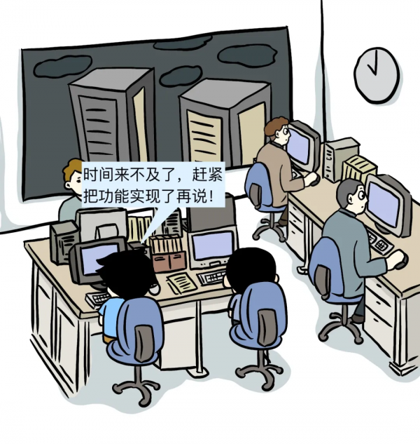 漫畫 &vert; 再見Postman &excl; 一站式協作ApiPost更香