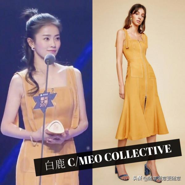 白鹿這幾年穿搭造型整理，最愛那身白色無袖前開叉裙，太仙了